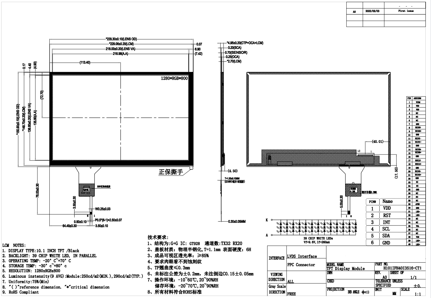 ScreenShot_2026-03-07_155758_755.png